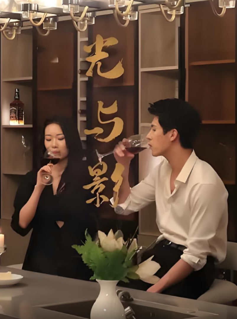 光与影(全集)